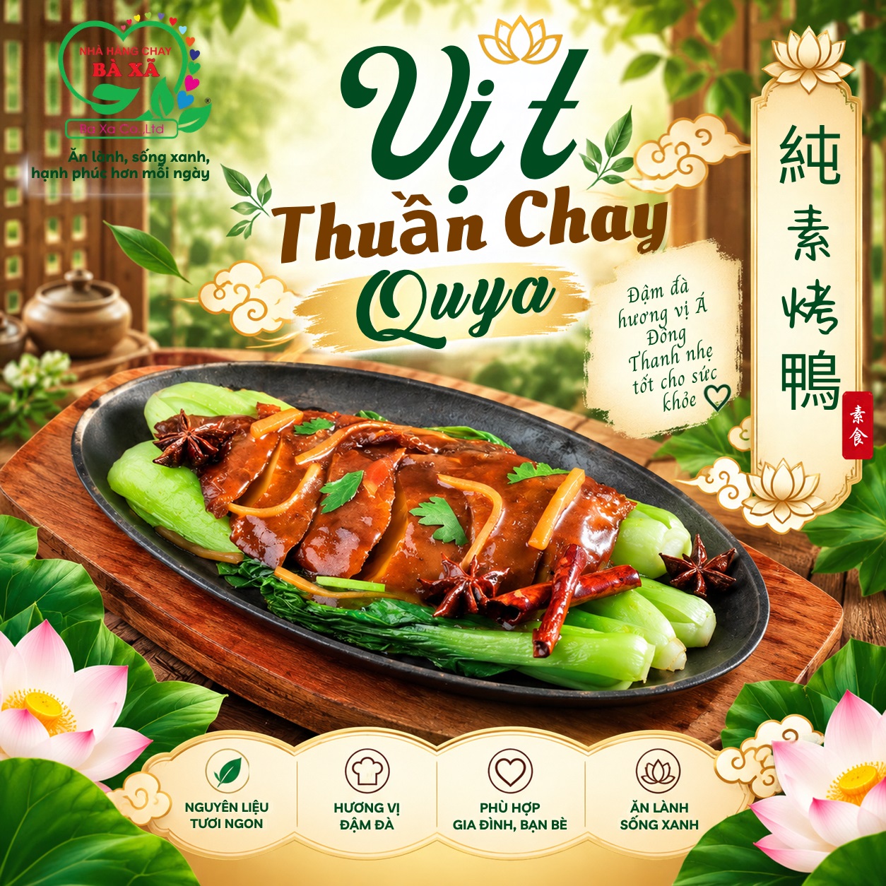 Vịt Thuần Chay Quay – 纯素烤鸭 | Chay Bà Xã